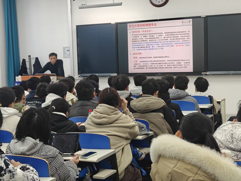 班导师深度助力学生成长——材料...