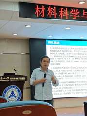 李江研究员应邀为材料学院师生作...