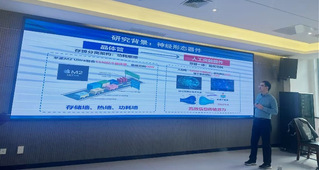 刘锴教授应邀为材料学院师生作学...