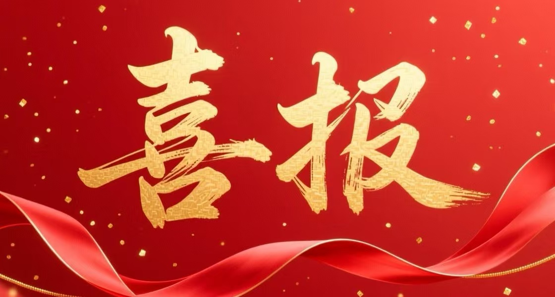 东大材料在第九届全国大学生冶金...