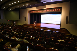 材料学院举办2025级考风考纪...