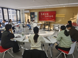 材料学院举办“锚定学生工作生态...